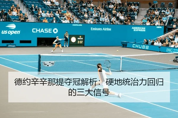 de-yue-xin-xin-na-ti-duo-guan-jie-xi-ying-di-tong-zhi-li-hui-gui-de-san-da-xin-hao-3-592.jpg